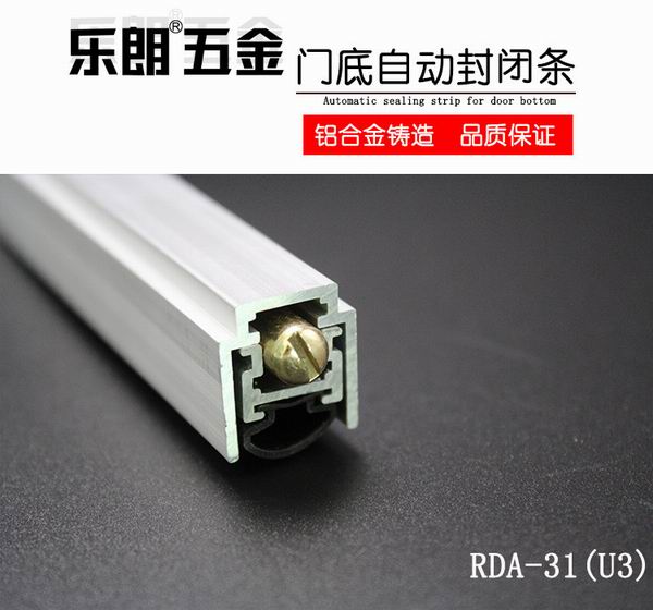 門底密封條哪家好？