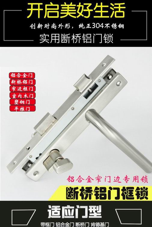 斷橋鋁門鎖哪個品牌好？