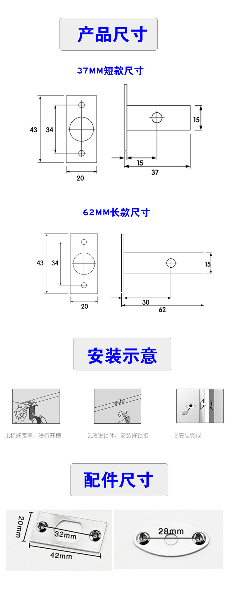 37mm、62mm銅芯管井暗鎖哪個品牌好？