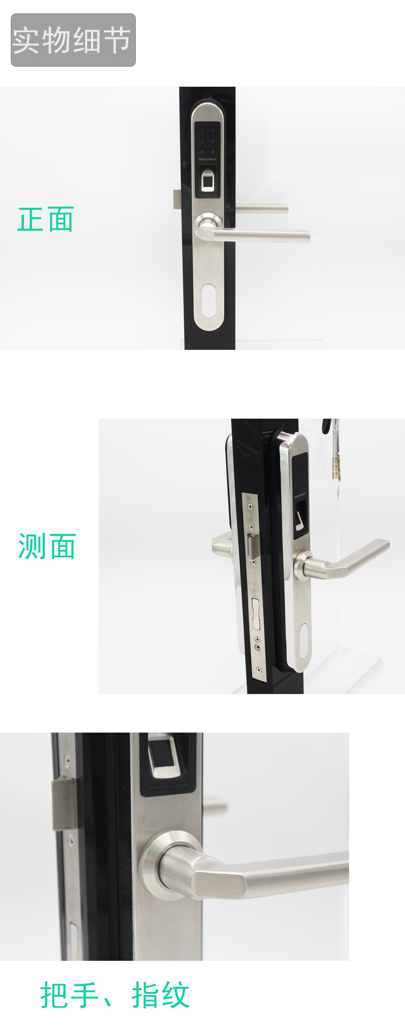 廣州智能鎖廠家哪家好？