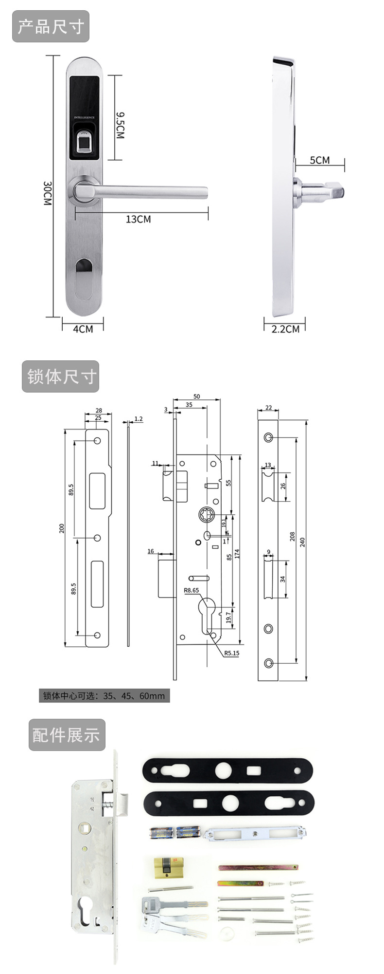 廣州智能鎖廠家哪家好？