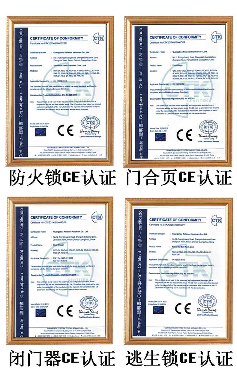 哪個(gè)門鎖品牌有CE認(rèn)證？
