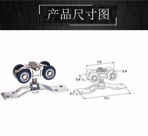 折疊門吊輪如何選擇？